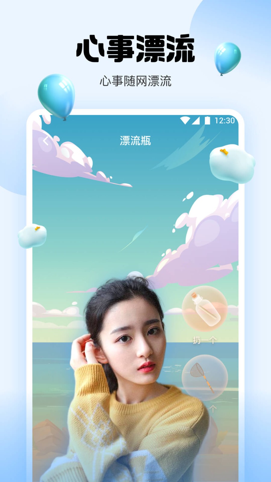 涩涩漫画永久免费版app下载